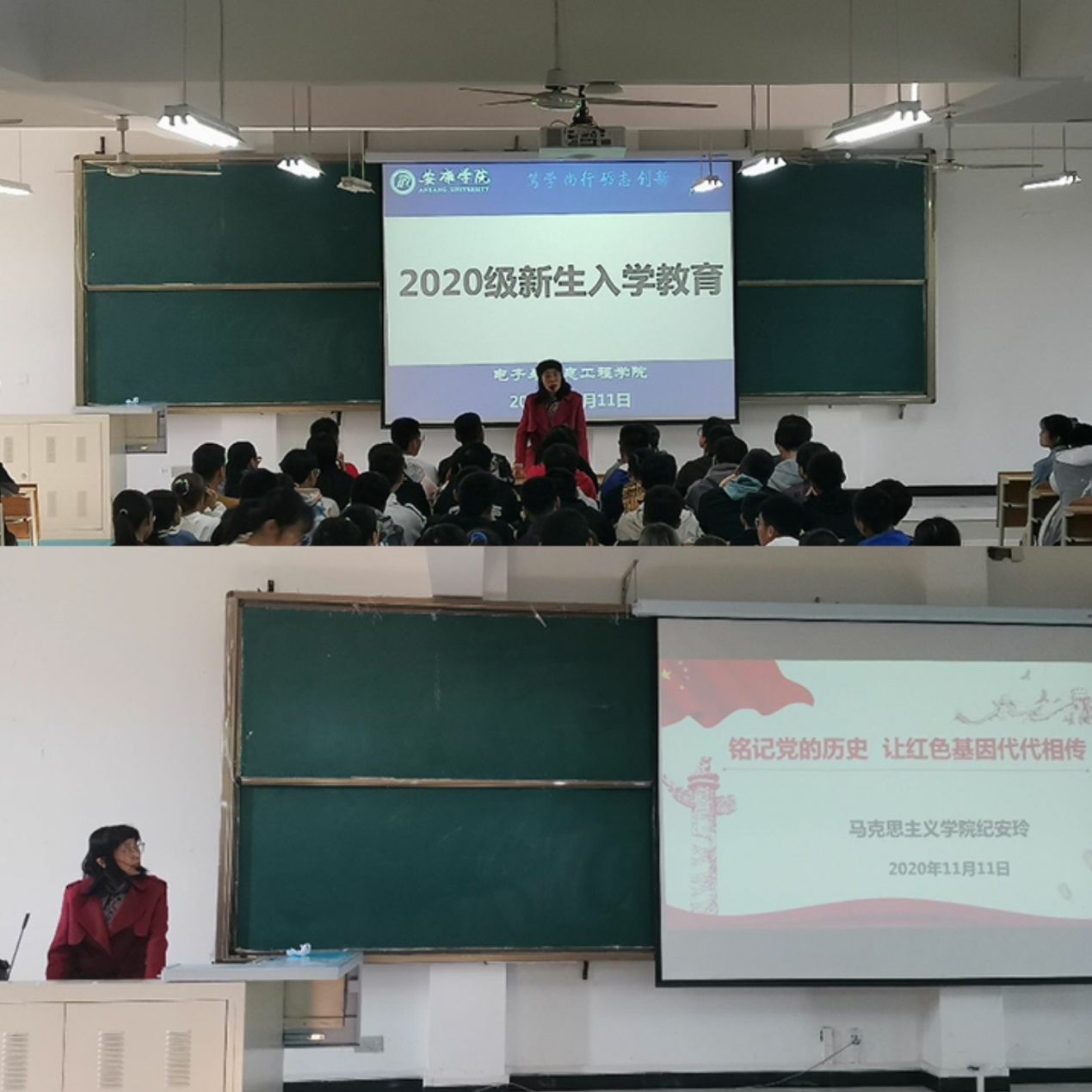 说明: C:\Users\admin\Desktop\2020级新葡的京集团8814vip工作\20级新葡的京集团8814vip 撰写新闻稿 2020.10.3-\“铭记党的历史,让红色基因代代相传”—— 新葡的京集团8814vip开展2020级新生入学教育第四讲\QQ图片20201117110849.jpg
