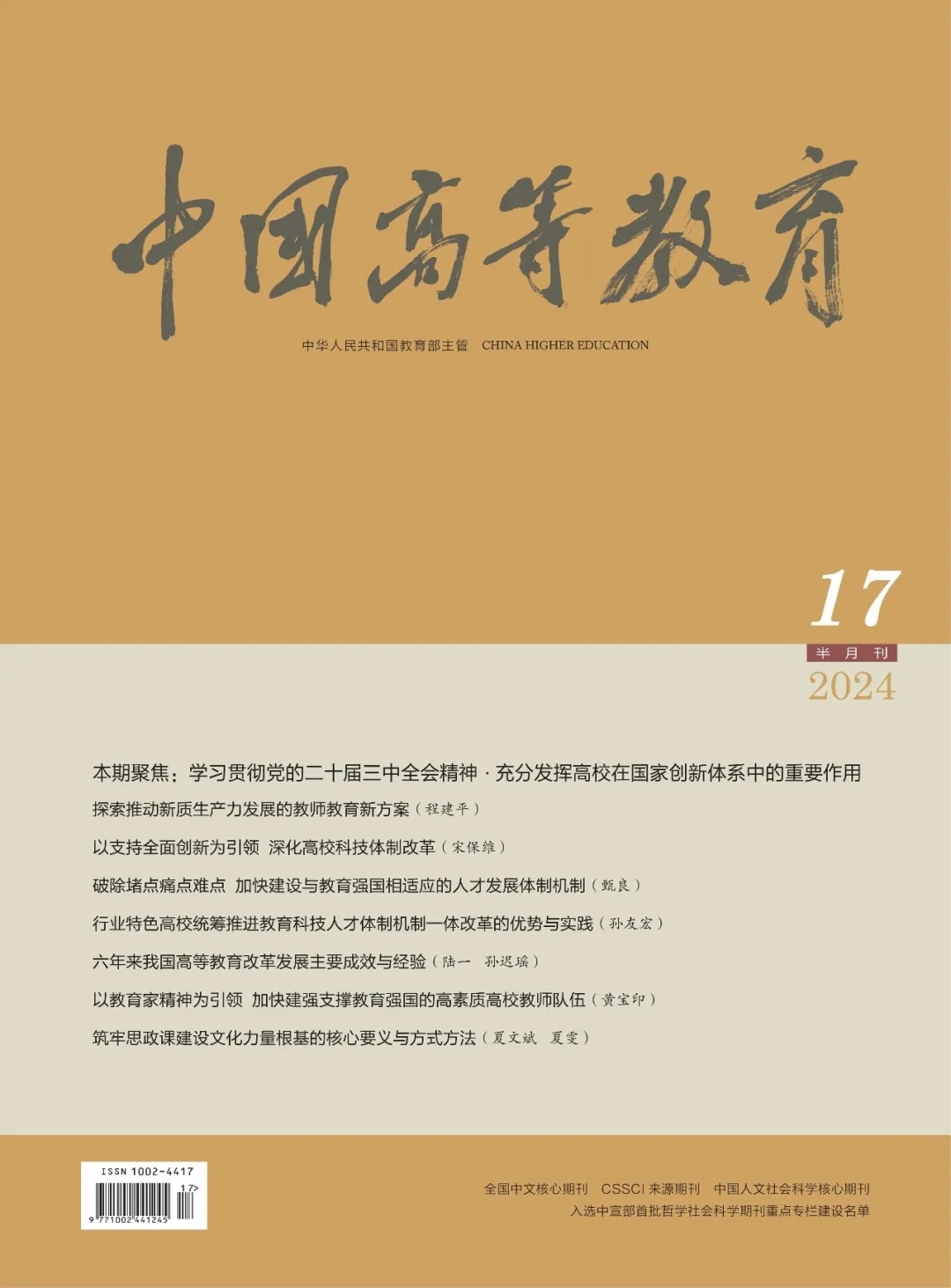 640.jpg 图片