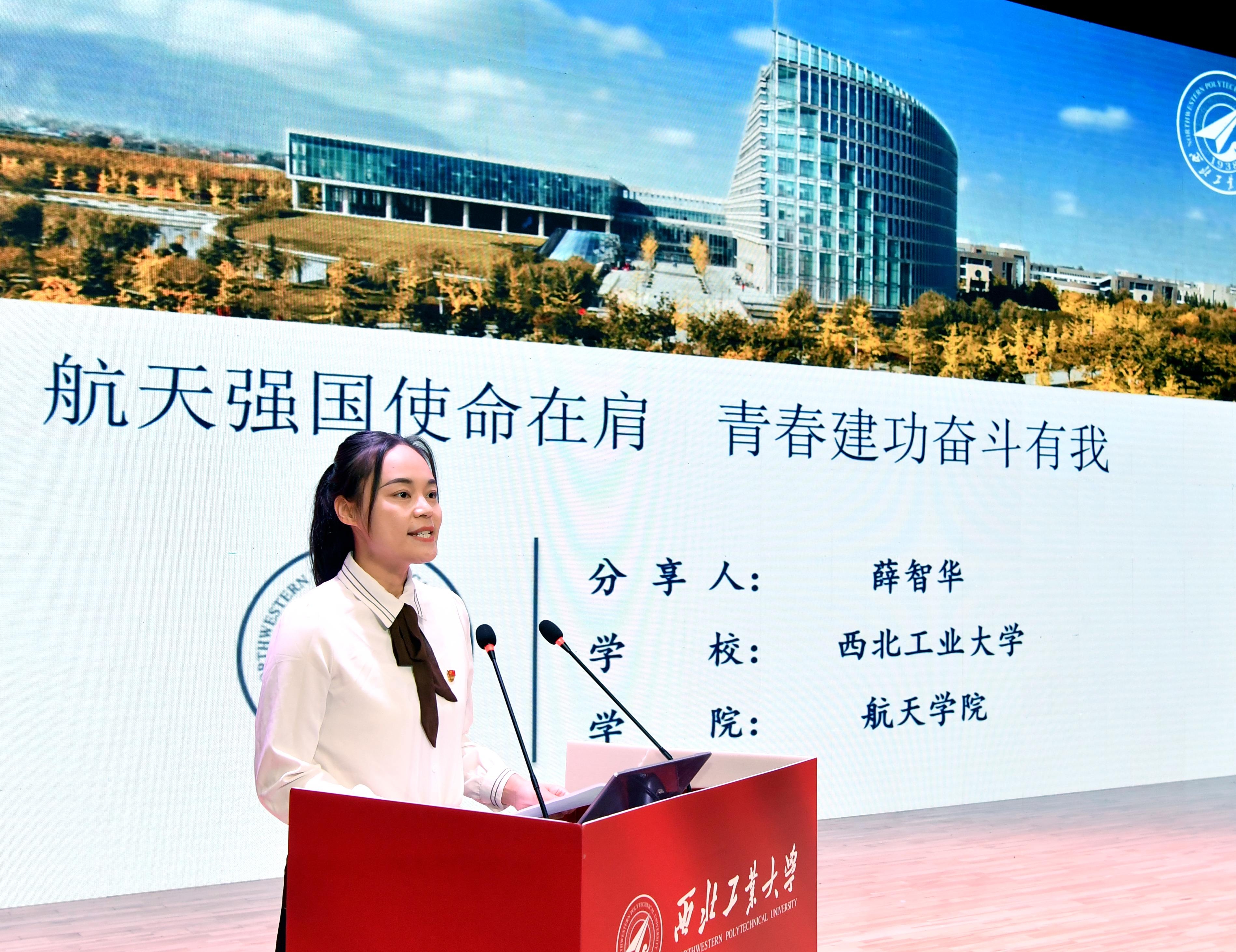薛智华.jpg
