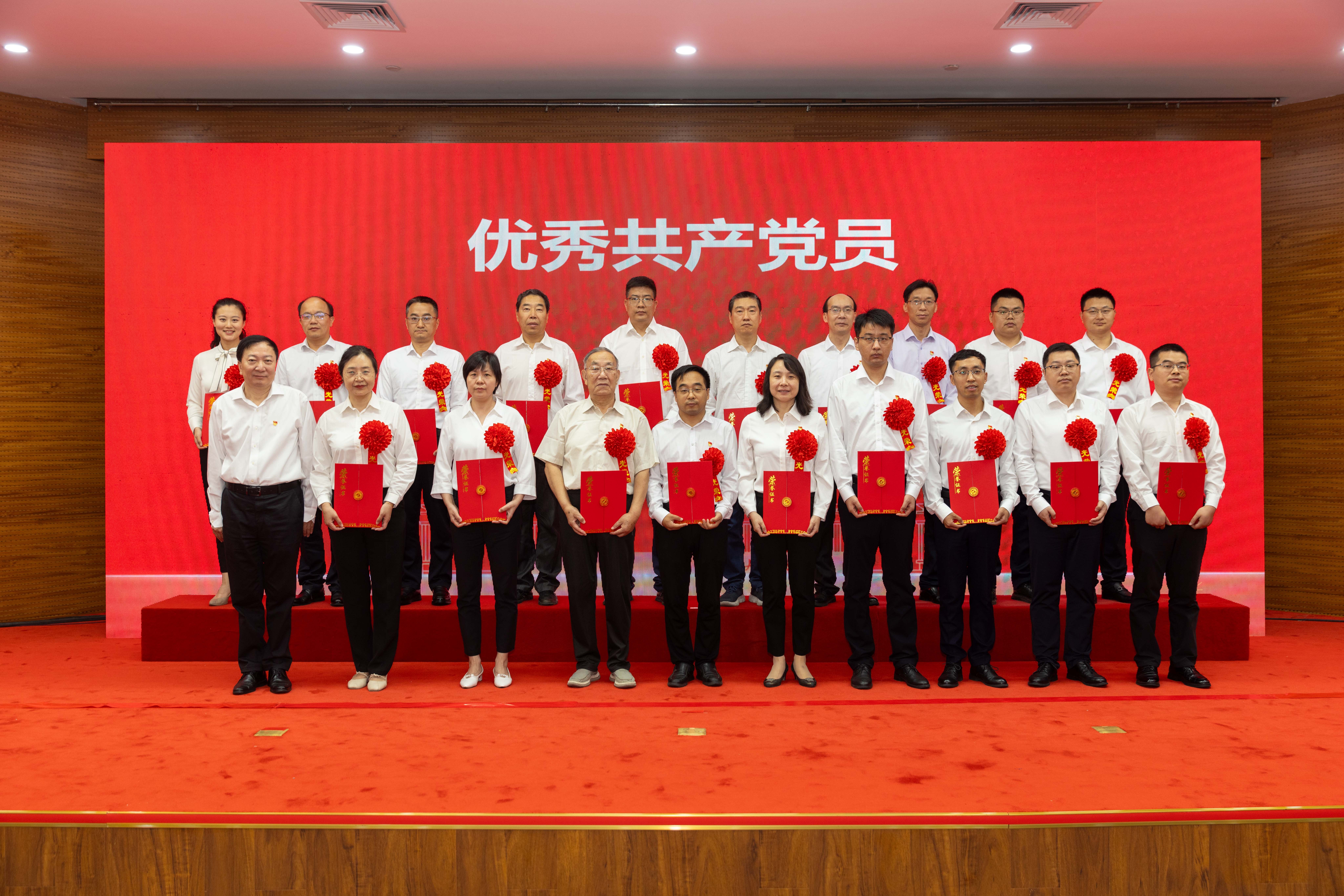 20240701云顶集团7610官方网站“七一”表彰大会优秀共产党员1——司哲摄.jpg