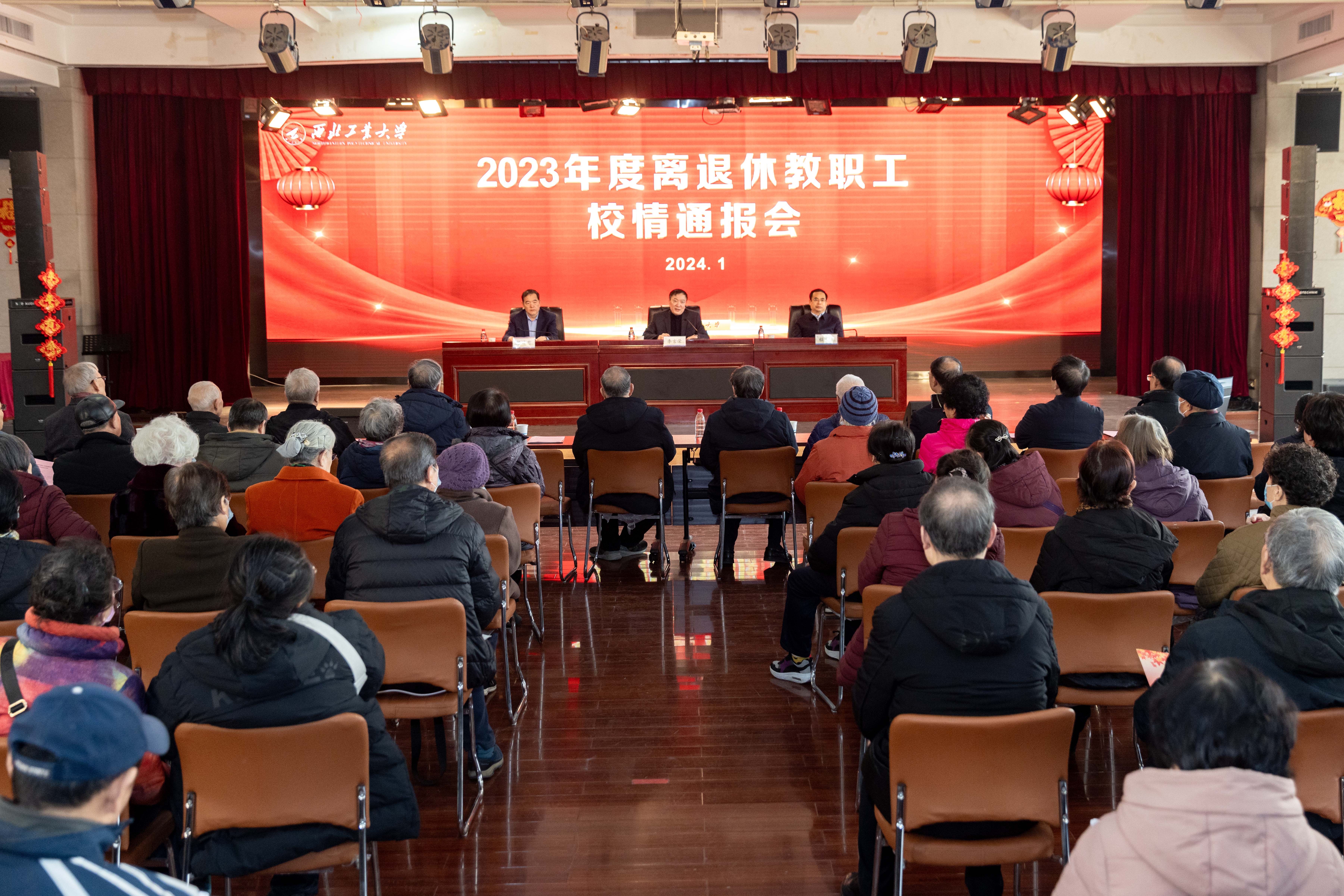 微信图片_20240110144437.jpg