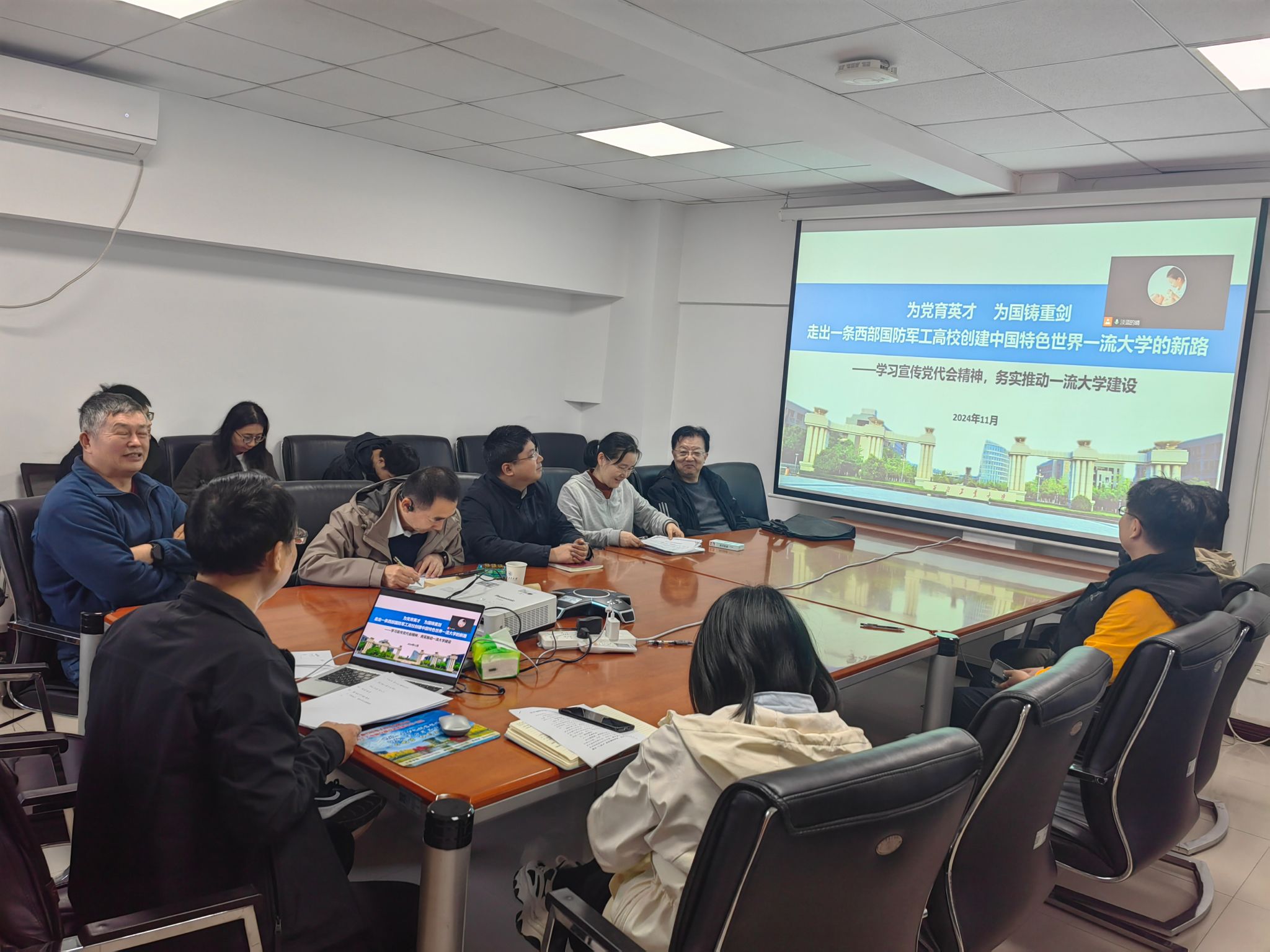 网络空间安全学院.jpg