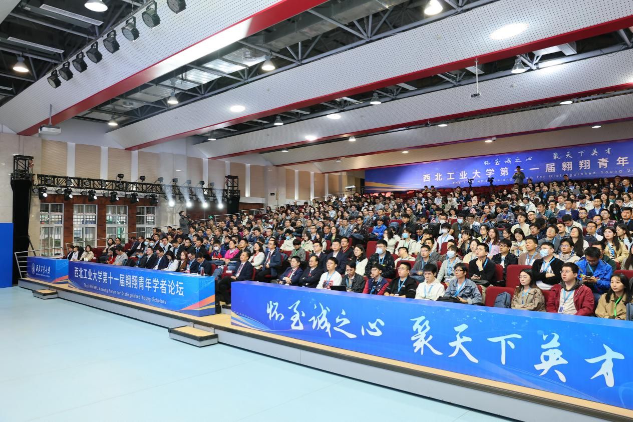 图3:学校举办第十一届翱翔青年学者论坛.jpg undefined