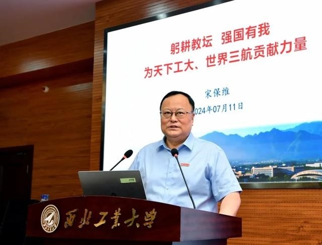 图11-2:书记校长为青年教师讲授“入职第一课”.jpg undefined