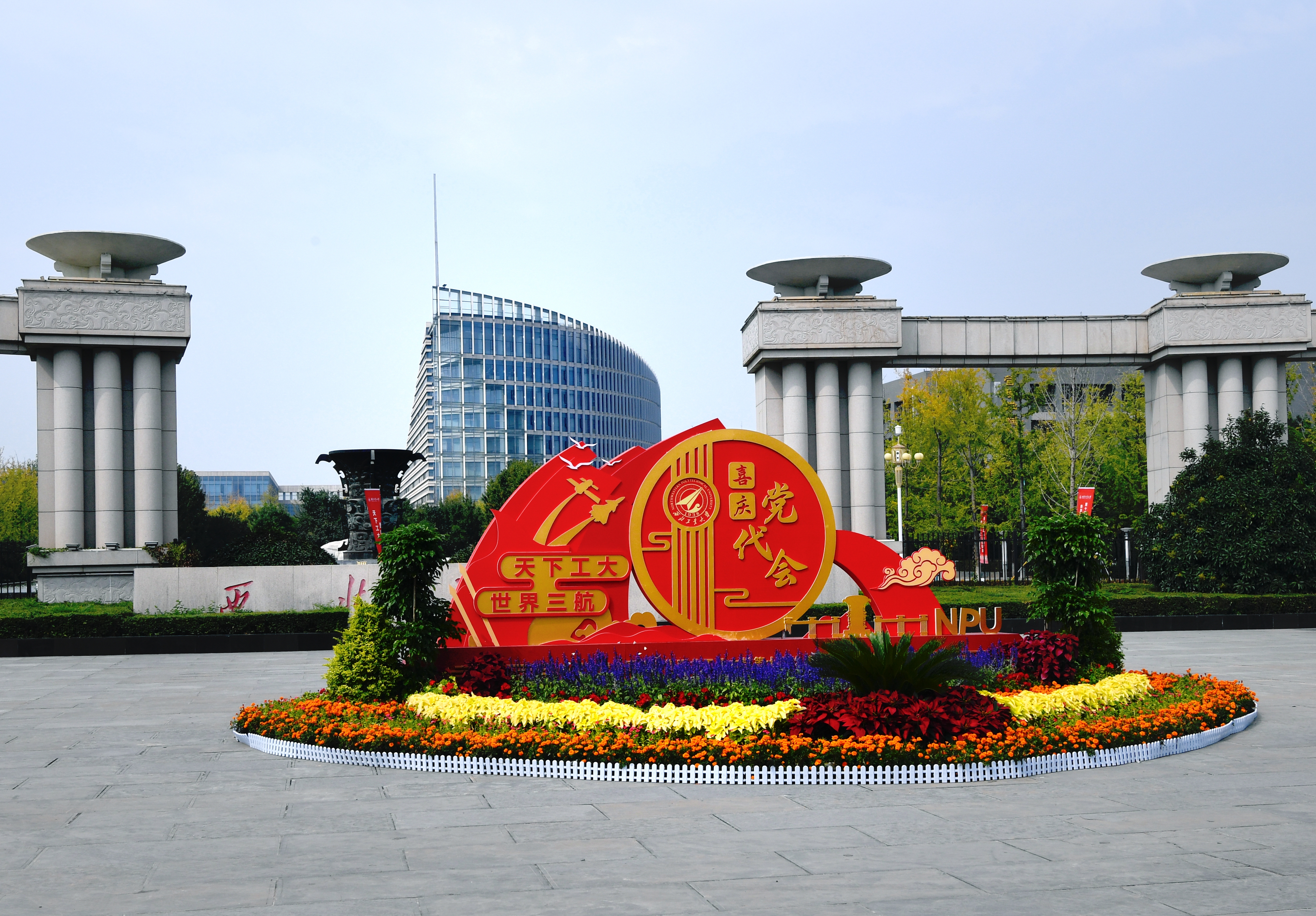 党代会.jpg