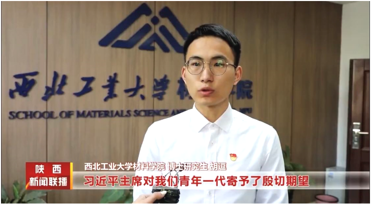 1. 全国两会学校学生党员代表.png