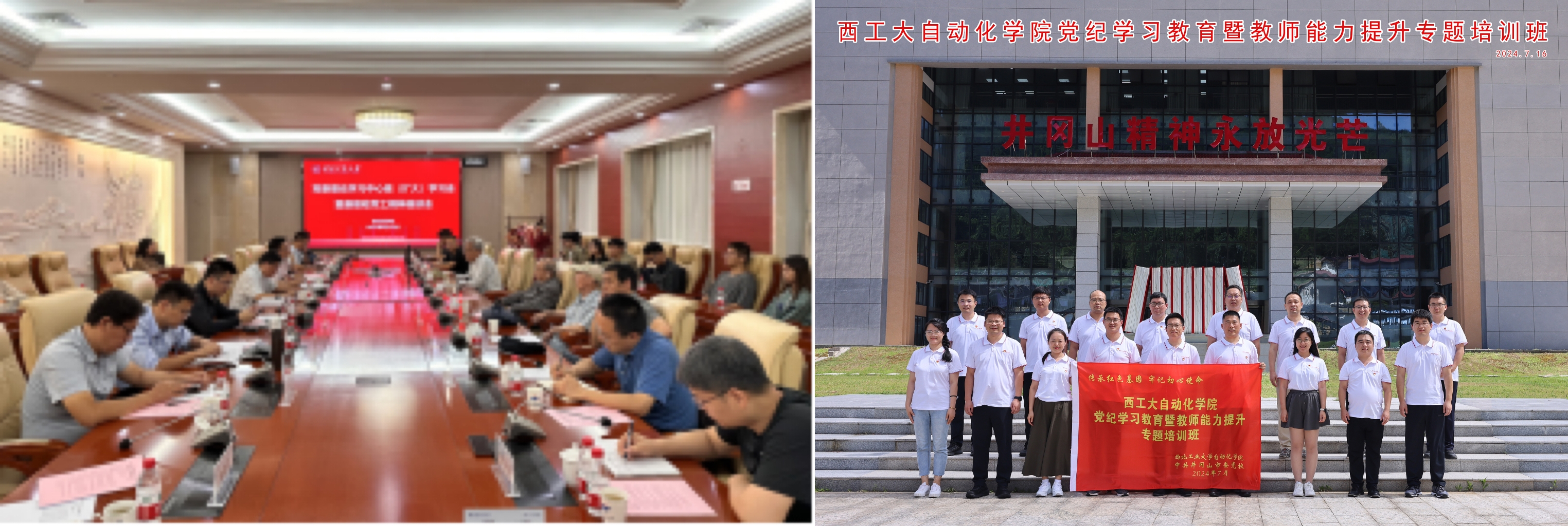 微信图片_20240919160848.jpg