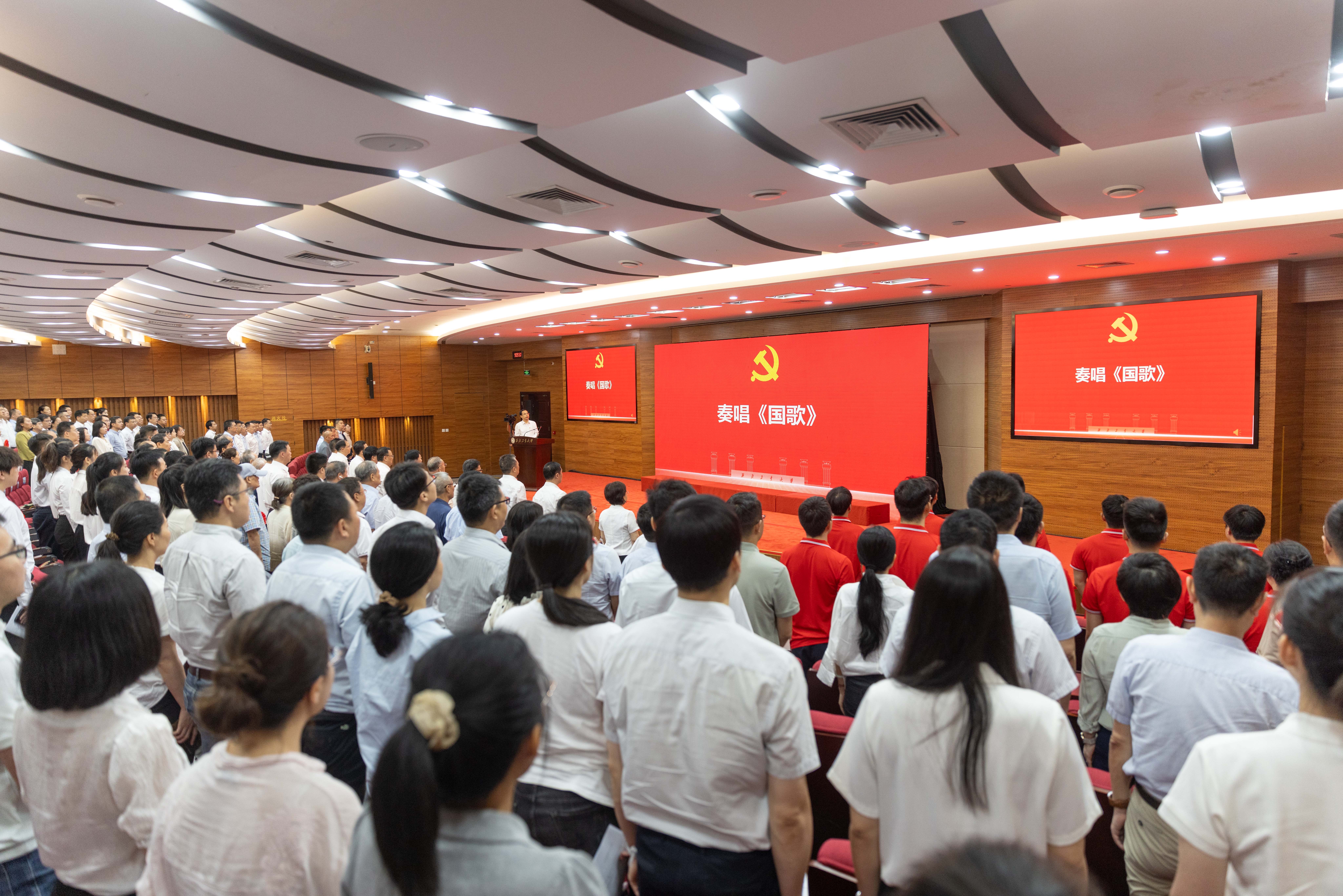 20240701云顶集团7610官方网站“七一”表彰大会奏唱国歌1——司哲摄.jpg